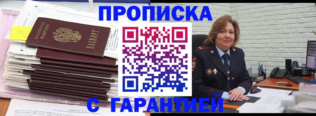 форма 3 в России